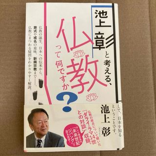 中古】 障害児指導のためのチームティーチング/明治図書出版/大野由三 ...