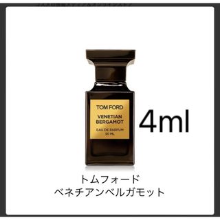 トムフォード(TOM FORD)のTOMFORD　トムフォード　ベネチアンベルガモット　4ml　香水　大人気(ユニセックス)