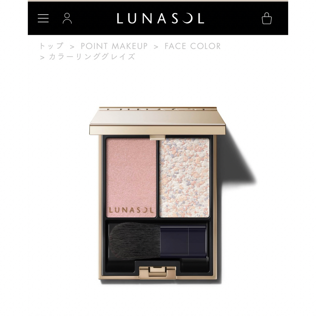 LUNASOL(ルナソル)のルナソル カラーリンググレイズ EX10 Star Reflection コスメ/美容のベースメイク/化粧品(チーク)の商品写真