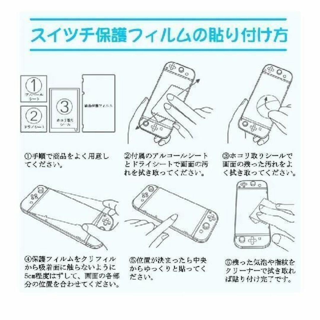 任天堂Switch Light ガラスフィルム Light保護フィルム エンタメ/ホビーのゲームソフト/ゲーム機本体(携帯用ゲーム機本体)の商品写真