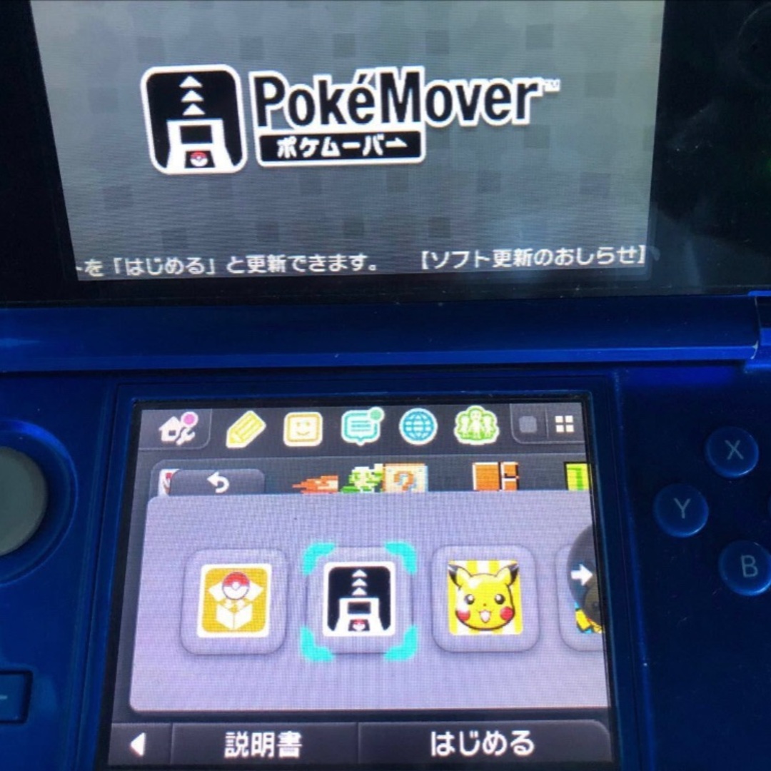 NNID連携済 ポケモンバンク、ポケムーバーDL済 ニンテンドー3DS