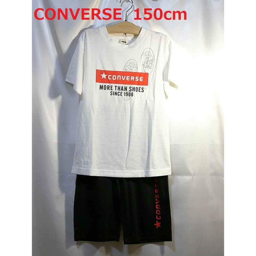 CONVERSE(コンバース)の＜№2055＞(150cm)★コンバース★Ｔ＆ハーフパンツセットアップ キッズ/ベビー/マタニティのキッズ服男の子用(90cm~)(パンツ/スパッツ)の商品写真