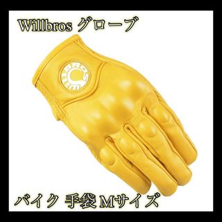 ❤️ 限定品 ❤️ Willbros グローブ バイク 手袋 黄色 M(装備/装具)