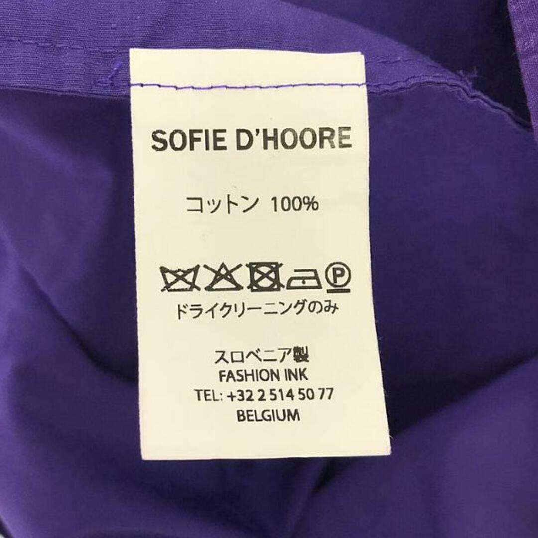 SOFIE D'HOORE(ソフィードール)のSOFIE D'HOORE / ソフィードール | コットン フロントジップスカート | 34 | パープル | レディース レディースのスカート(ロングスカート)の商品写真