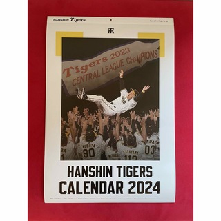 ハンシンタイガース(阪神タイガース)の阪神タイガース　2024年度  カレンダー(記念品/関連グッズ)