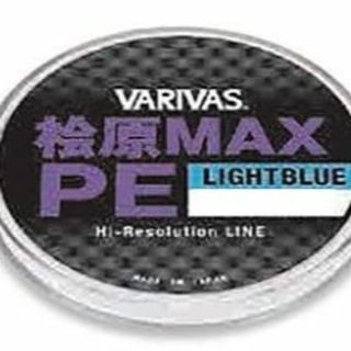 【在庫処分】バリバス(VARIVAS) VARIVAS 桧原MAX PE 30m(釣り糸/ライン)