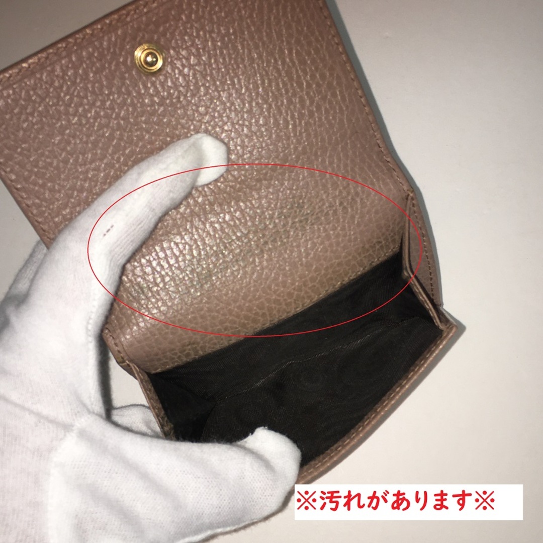 Gucci - GUCCI グッチ GGプチマーモント 三つ折り財布【6933-004】の