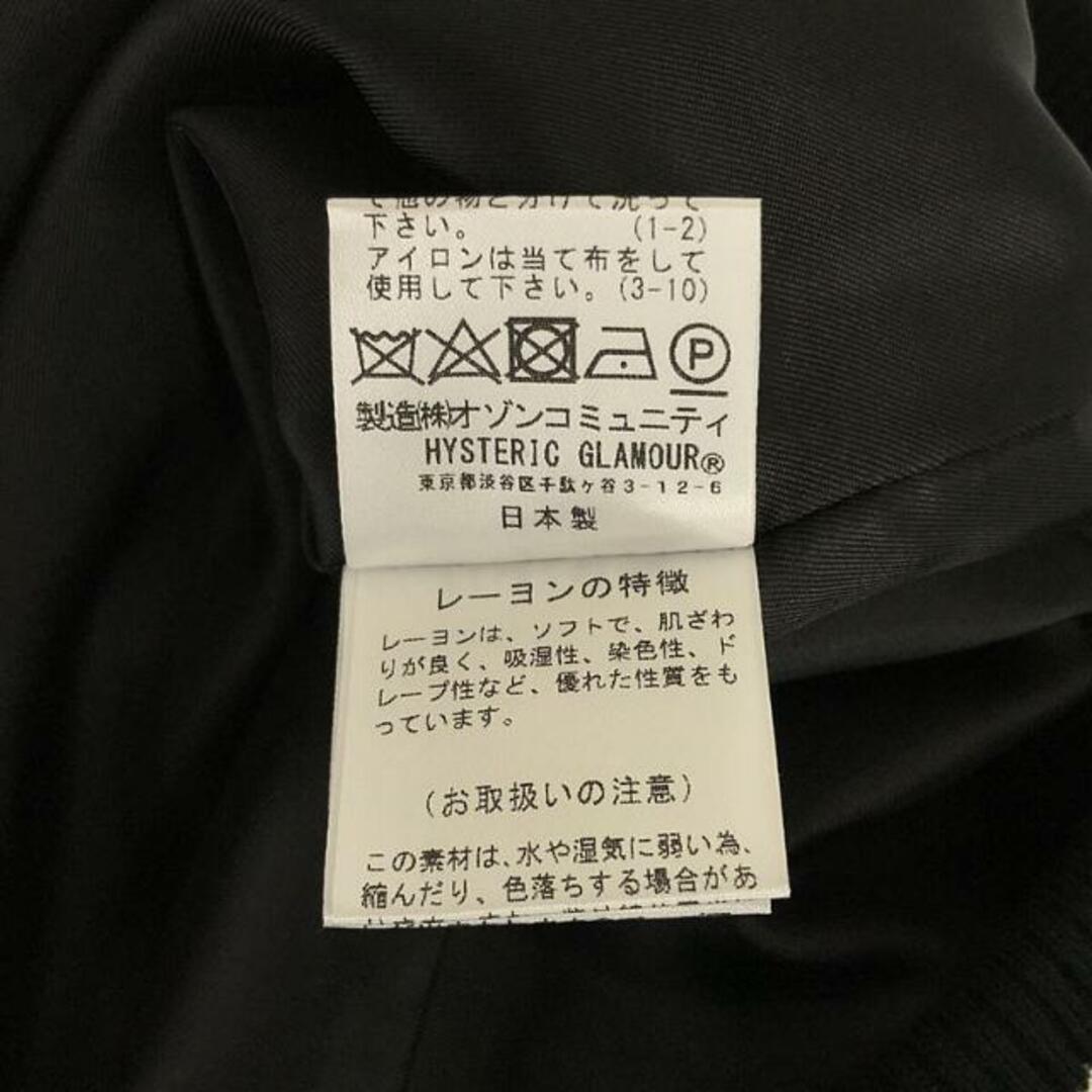 HYSTERIC GLAMOUR - 【新品】 HYSTERIC GLAMOUR / ヒステリック HYSTERIC GLAMOUR - 【新品】 HYSTERIC GLAMOUR / ヒステリック