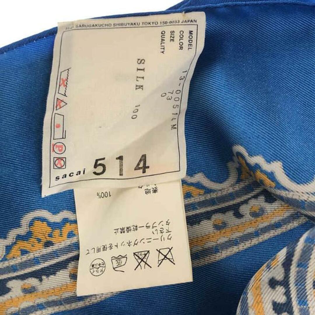 sacai - sacai / サカイ | 全体を広げた状態の写真お願いいたし sacai - sacai / サカイ | 全体を広げた状態の写真お願いいたし