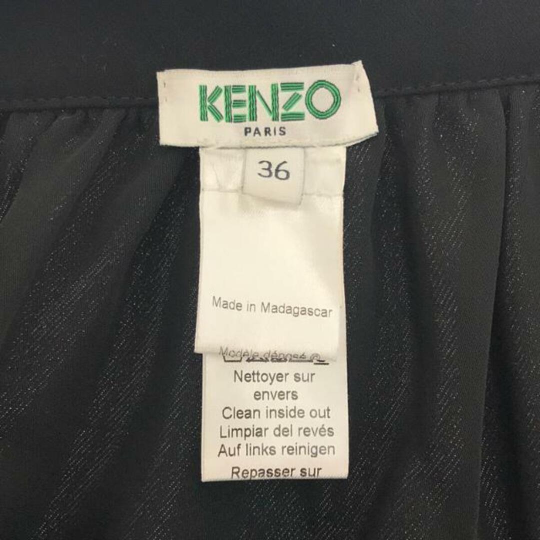 KENZO(ケンゾー)のKENZO / ケンゾー | アシンメトリー フリル ギャザー ラップスカート | 36 | ブラック | レディース レディースのスカート(ミニスカート)の商品写真