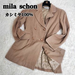 【美品】 ミラショーン　カシミヤ100 キャメル　ダブルブレスト　大きいサイズ(チェスターコート)