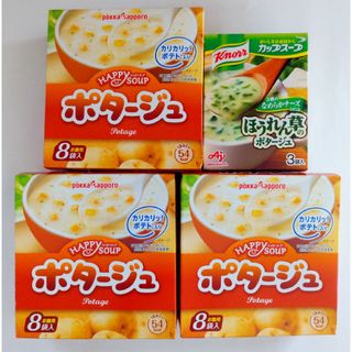 ポッカサッポロ(ポッカサッポロ)のポッカサッポロ　ポタージュ8食分×3箱＆クノール　ほうれん草のポタージュ1箱(インスタント食品)