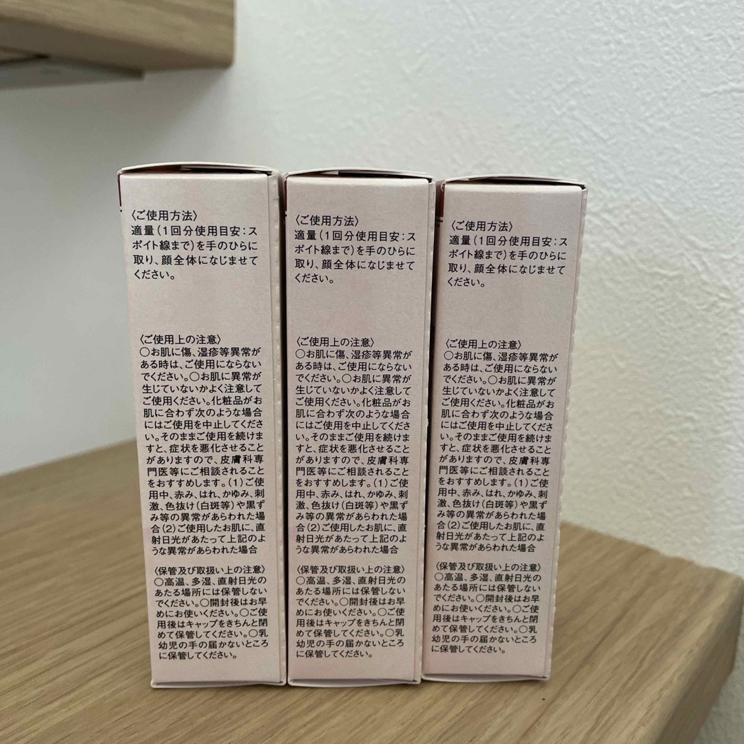 フラコラ(フラコラ)のフラコラ ホワイテスト プラセンタエキス原液 30ml  3本セット コスメ/美容のスキンケア/基礎化粧品(美容液)の商品写真