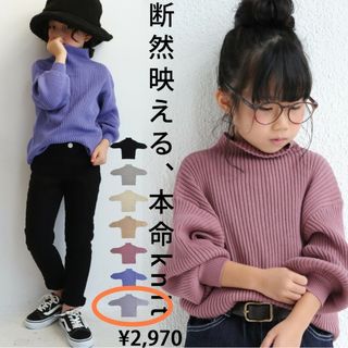 antiqua - antiqua ハイネックニットトップス ぽわっとスリーブ 新品未使用 サイズ4