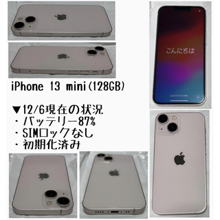 iPhone - 【新品未開封】iPhone Xs Max 256GB シルバーの通販 by A-K