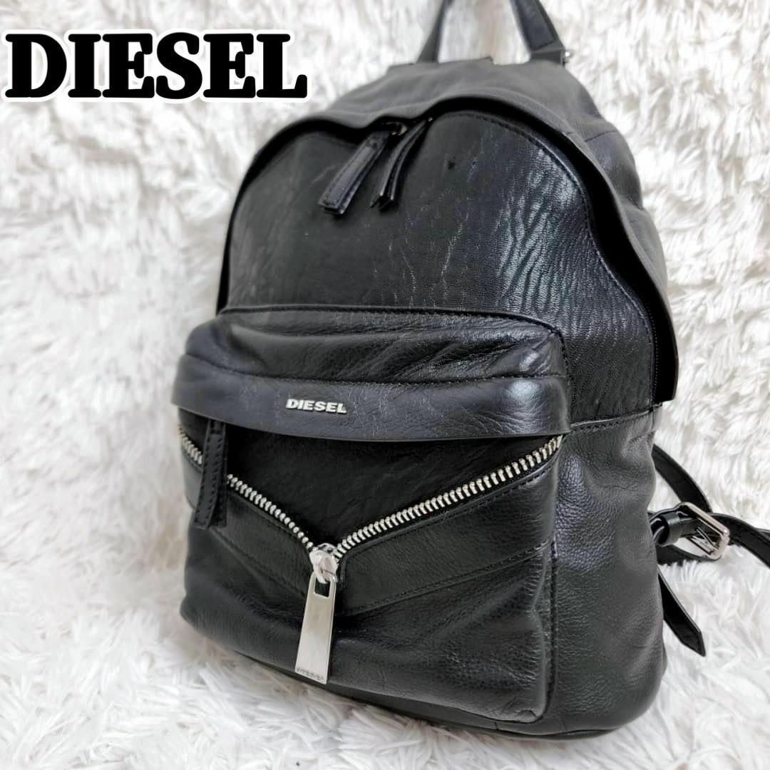【美品】　DIESEL　リュック　フロントジップ　シルバー金具　ブラック　シボ革