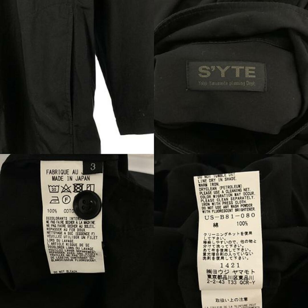 美品】 S'YTE YOHJI YAMAMOTO / サイトヨウジヤマモト 美品】 S'YTE YOHJI YAMAMOTO / サイトヨウジヤマモト