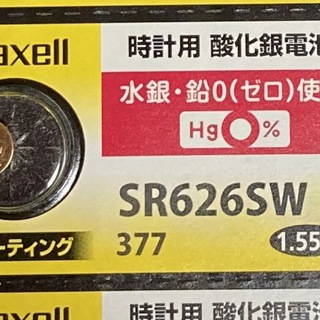 マクセル(maxell)の　日本仕様 maxell SR626SW時計用酸化銀電池 ボタン電池1個(腕時計(アナログ))