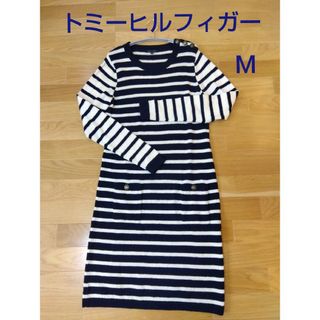 トミーヒルフィガー(TOMMY HILFIGER)の【М】トミーヒルフィガー　ボーダーニットワンピース(ひざ丈ワンピース)