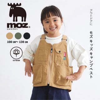 モズ(moz)のmoz キャンプベスト/キッズ/130cm(ジャケット/上着)