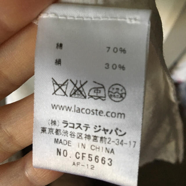 LACOSTE(ラコステ)のHanna93様専用 ラコステ シャツ レディースのトップス(シャツ/ブラウス(長袖/七分))の商品写真