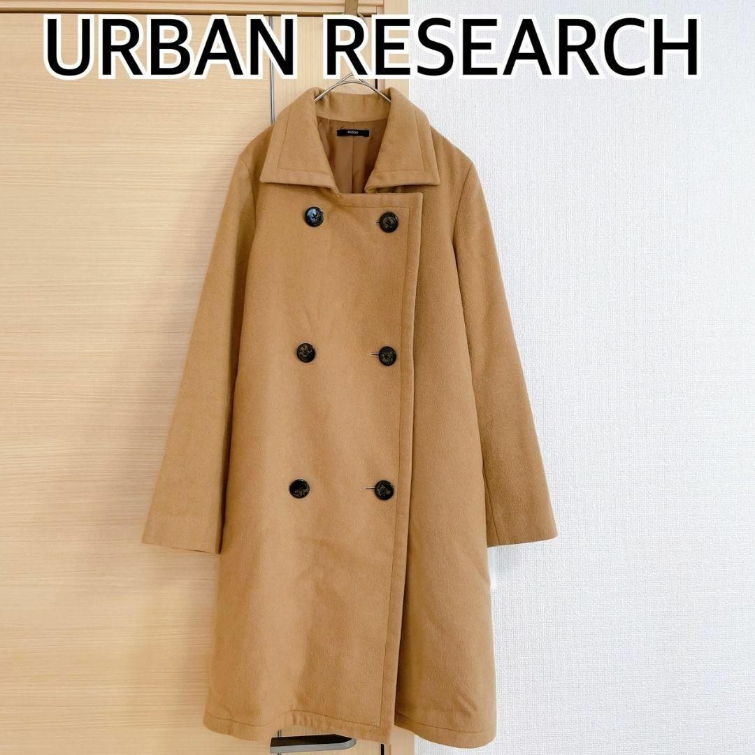 URBAN RESEARCH ROSSO(アーバンリサーチロッソ)のURBAN RESEARCH　アーバンリサーチ　ピーコート　ベージュ レディースのジャケット/アウター(ロングコート)の商品写真