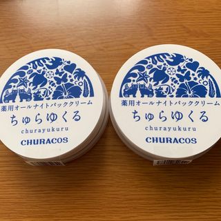 チュラコス(CHURACOS)のちゅらゆくる　2個(パック/フェイスマスク)