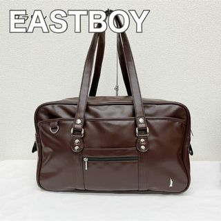 イーストボーイ  スクールバッグ  EASTBOY 合皮　通学かばん  茶色(その他)