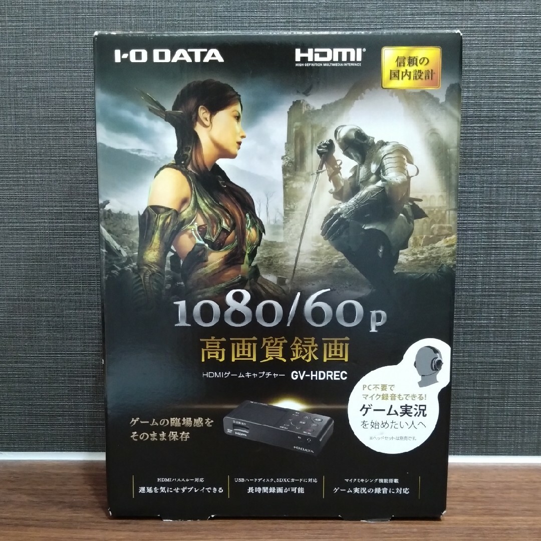 新発売の HDMIゲームキャプチャーGV-HDREC - genderpartnership.com