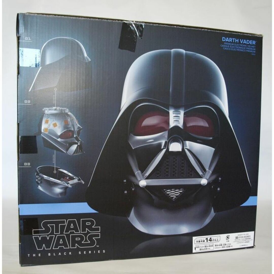 Hasbro(ハズブロ)の【新品】スター・ウォーズ ダース・ベイダー ヘルメット F8103 エンタメ/ホビーのおもちゃ/ぬいぐるみ(キャラクターグッズ)の商品写真