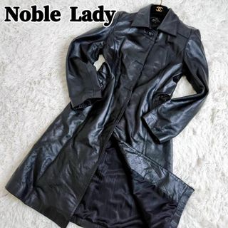 美品　Noble Lady　上質レザー　牛革　ロングコート　比翼　Aライン　黒(ロングコート)