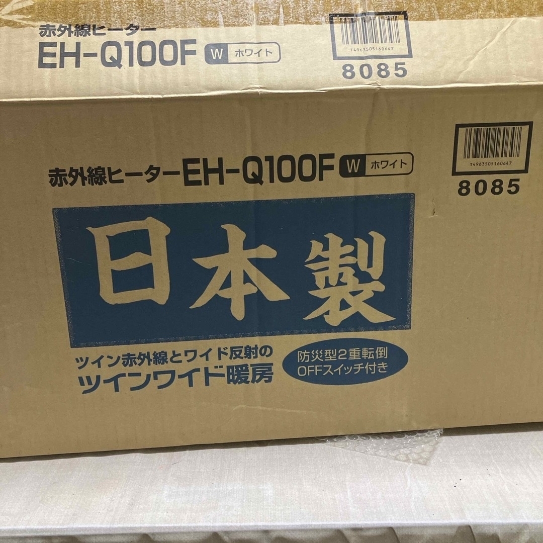TOYOTOMI(トヨトミ)の日本製、トヨトミ赤外線ヒーター スマホ/家電/カメラの冷暖房/空調(ストーブ)の商品写真