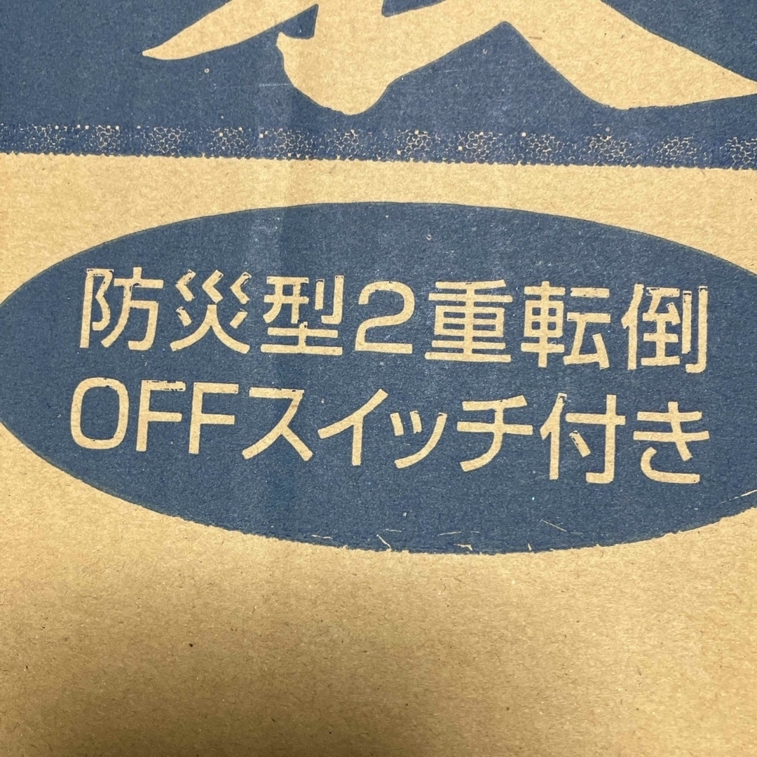 TOYOTOMI(トヨトミ)の日本製、トヨトミ赤外線ヒーター スマホ/家電/カメラの冷暖房/空調(ストーブ)の商品写真