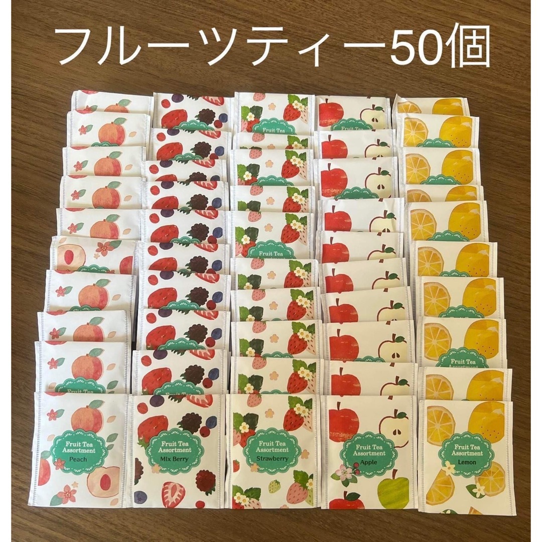 セイロン風味の紅茶　フルーツティーフレーバーティー　50パック 食品/飲料/酒の飲料(茶)の商品写真