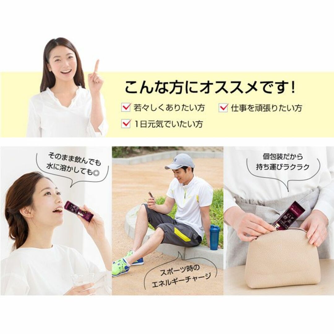 ファイテン phiten イミダ・酵素×2 　２包 　アミノ酸 食品/飲料/酒の健康食品(アミノ酸)の商品写真