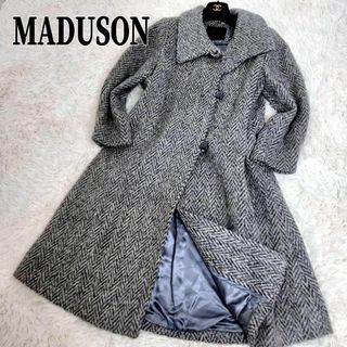 MADUSON ロングコート　オンワード樫山　ウールマーク　女優襟　グレー　L(ロングコート)