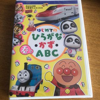 アンパンマン(アンパンマン)のはじめてのひらがなかずABC 春号(キッズ/ファミリー)