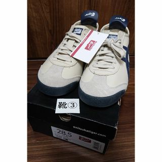 オニツカタイガー(Onitsuka Tiger)の★靴③ 鬼塚タイガー オニツカタイガー スニーカー MEXICO 66 新品(スニーカー)