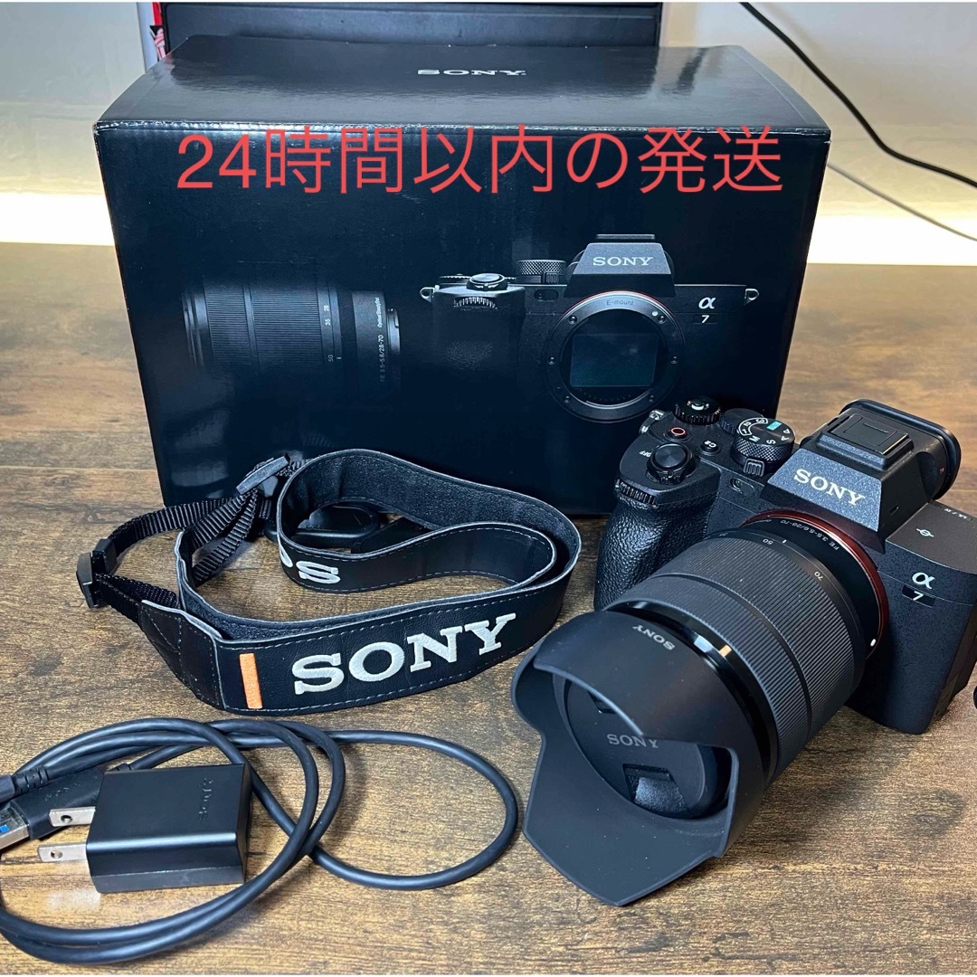 カメラSONY α7iv レンズキット(最終値引き)