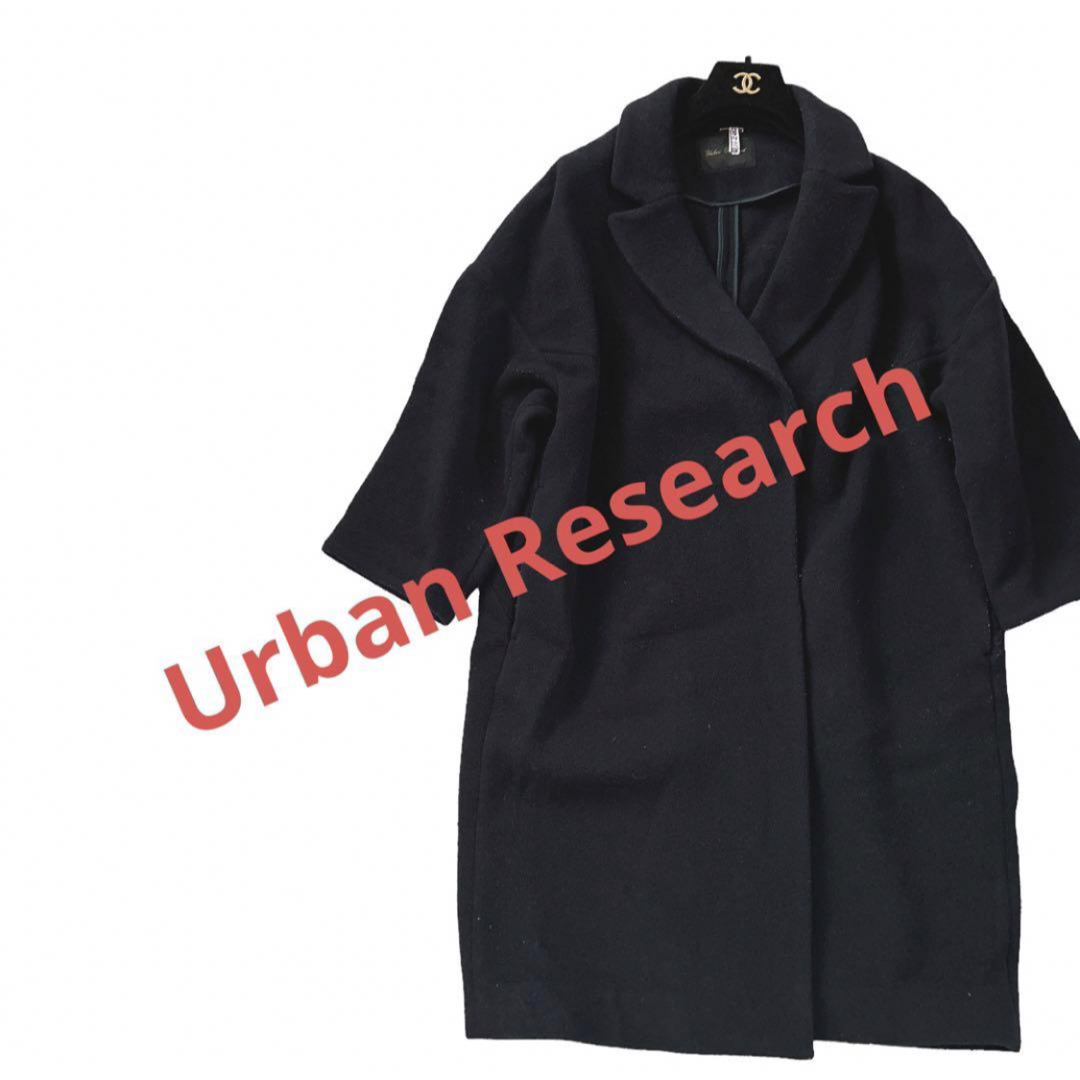 URBAN RESEARCH(アーバンリサーチ)のアーバンリサーチUrbanResearch紺色ネイビーチェスターコートゆったり レディースのジャケット/アウター(チェスターコート)の商品写真