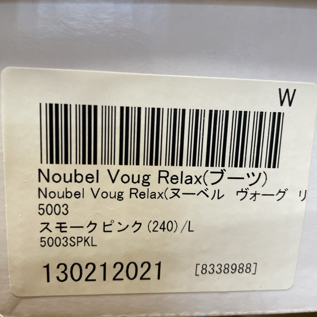 NOUBEL VOUG Relax(ヌーベルヴォーグリラックス)のヌーベルヴォーグリラックス　スエードブーツ レディースの靴/シューズ(ブーツ)の商品写真