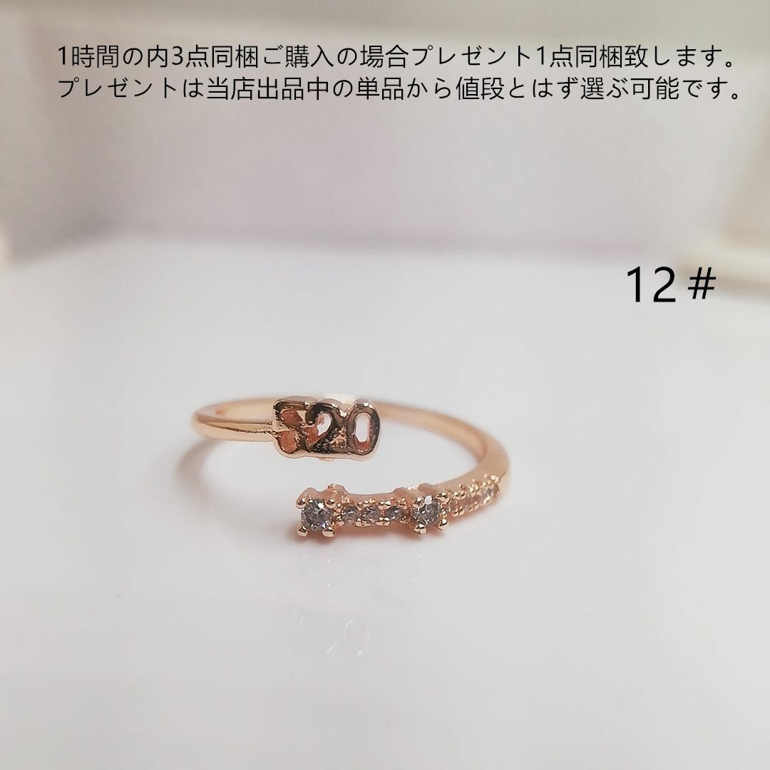 tt12127可愛い12号フォークリングK18PGPジルコニアリング レディースのアクセサリー(リング(指輪))の商品写真