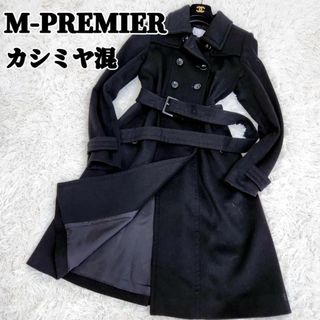 【美品】M-PREMIER　トレンチコート　カシミヤ混　ベルテッド　Aライン　黒(ロングコート)