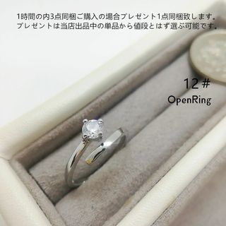 tt12128オリジナル一粒石フォークリングK18WGPczダイヤモンドリング(リング(指輪))