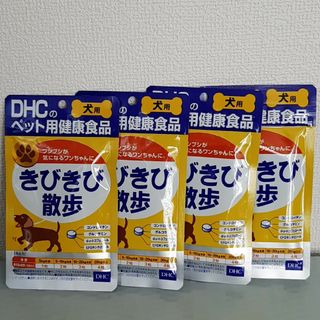 ディーエイチシー(DHC)のDHC 犬用 きびきび散歩　4袋(ペットフード)