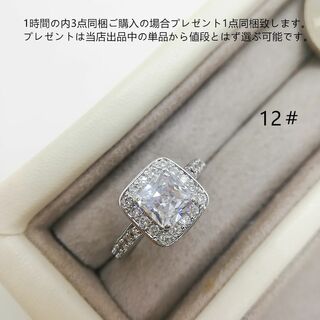 tt12131華麗優雅12号ジルコニアリングK18WGPczダイヤモンドリング(リング(指輪))
