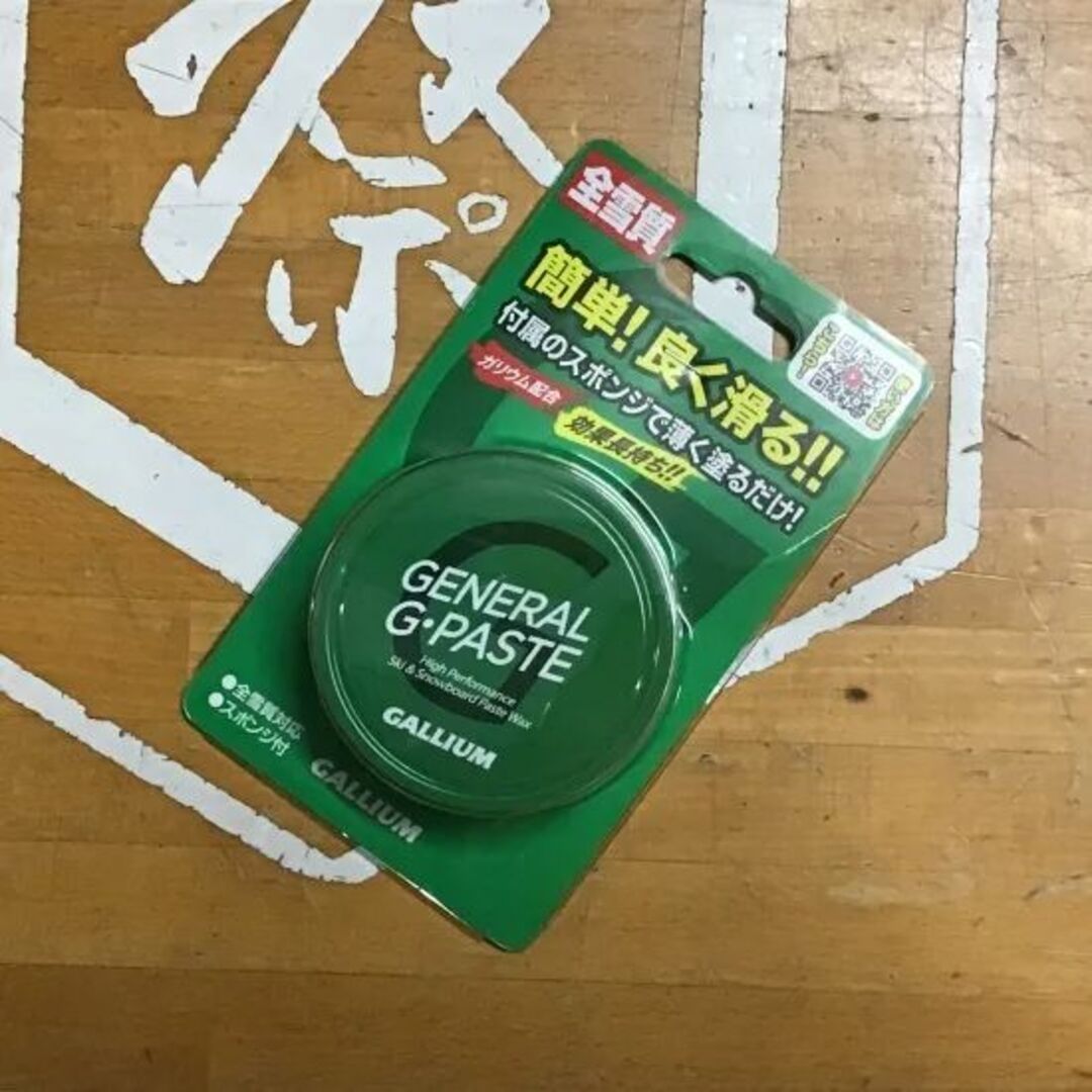 GALLIUM(ガリウム)のGALLIUMガリウム【GENERAL G・PASTE】万能半練ペーストワックス スポーツ/アウトドアのスノーボード(その他)の商品写真