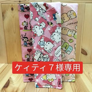 サンリオ(サンリオ)のケィティ７様専用(ポーチ)