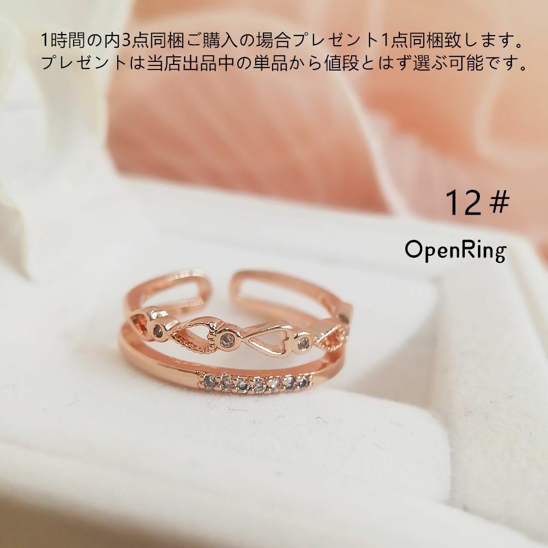 tt12135細工優雅12号フォークリングK18PGPジルコニアリング レディースのアクセサリー(リング(指輪))の商品写真