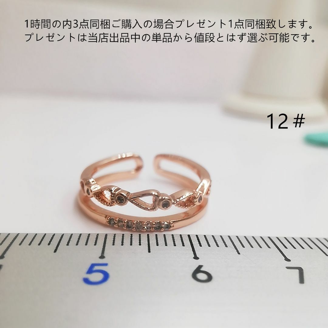 tt12135細工優雅12号フォークリングK18PGPジルコニアリング レディースのアクセサリー(リング(指輪))の商品写真